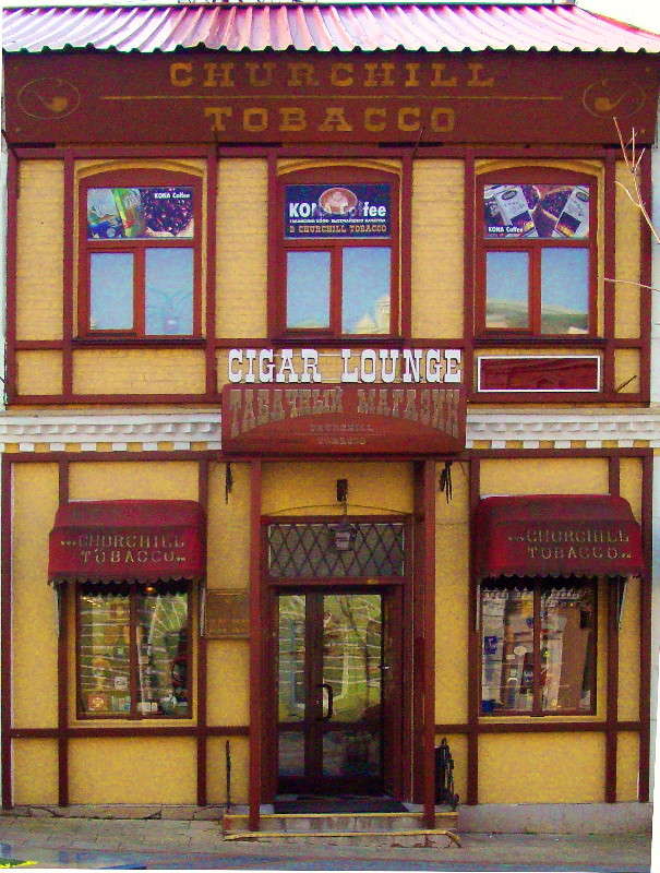 �������� �����. ����� ���������  �� PhotoGeek.ru #����� #Ale-cygelnyuk #�����������