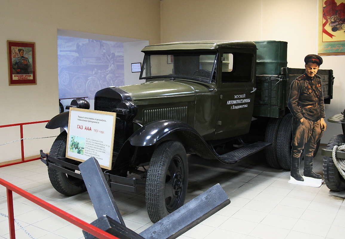 ��� ��� 1934 ���. ����� ���������  �� PhotoGeek.ru #�������� #���������. TS.