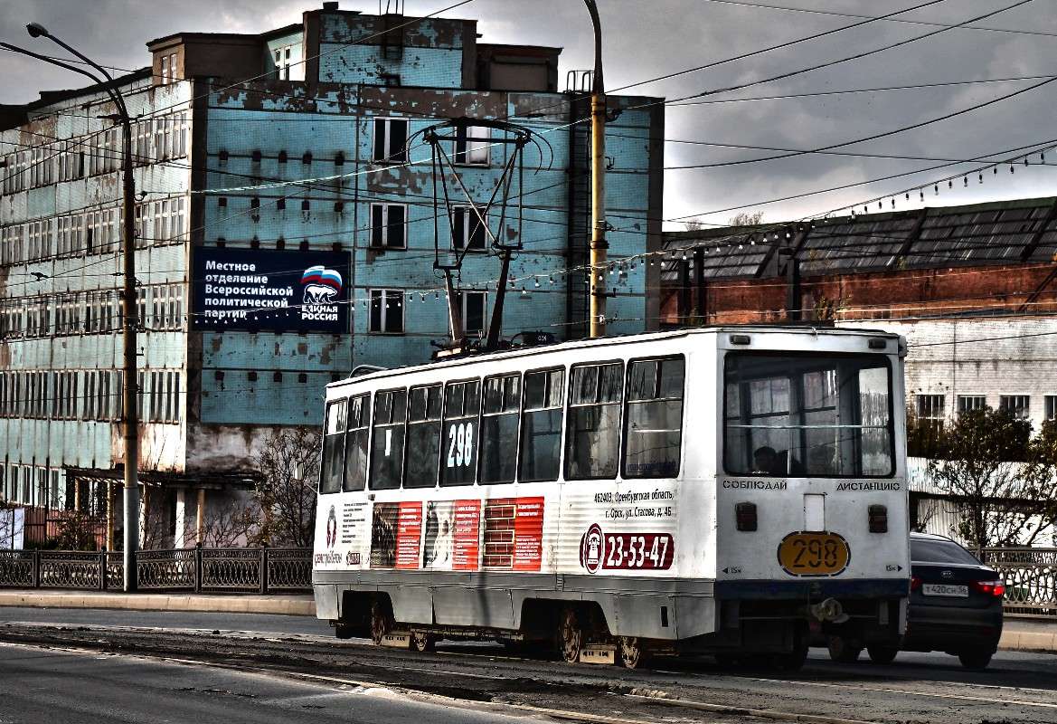Мрачное будущее автор 1100D  на PhotoGeek.ru #Город