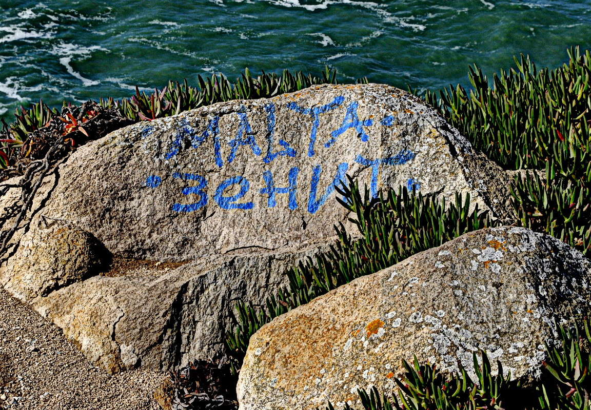 ����� ��������... ����� ����� ���������(�������) �� PhotoGeek.ru #������