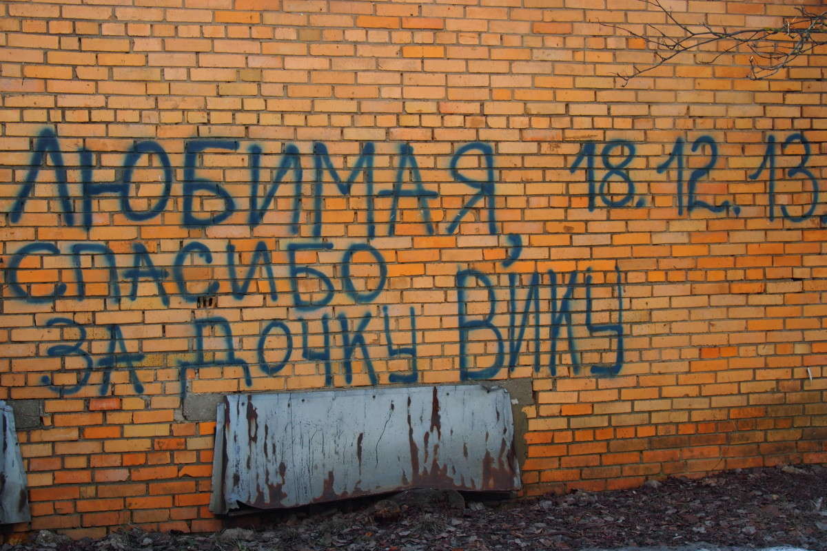 � ������������ ������� ����� ������ ����������� �� PhotoGeek.ru #�����