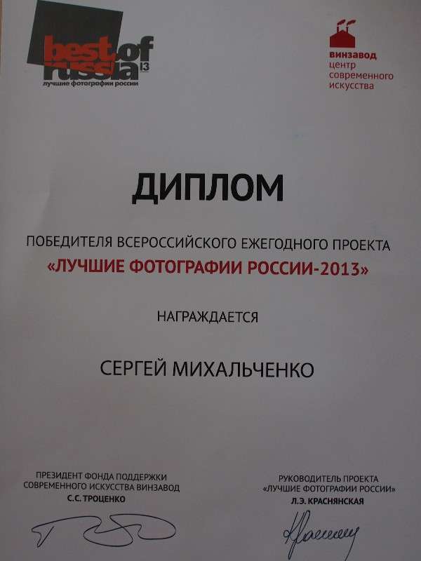 ��� ������� ����� ������ ����������� �� PhotoGeek.ru #������� #��������