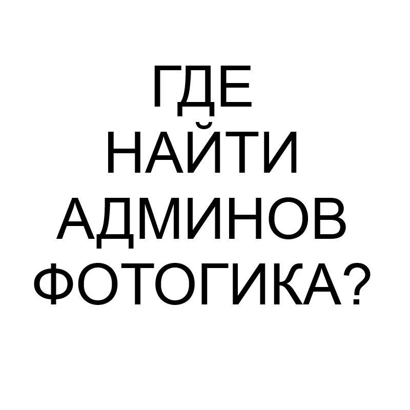     ???     PhotoGeek.ru #