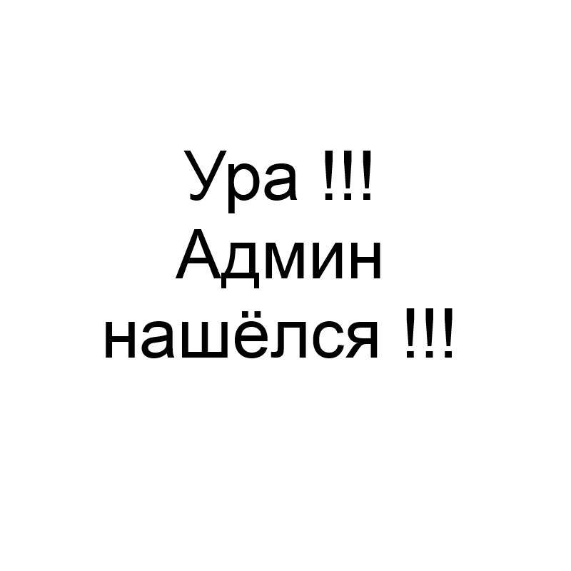  !!!   !!!     PhotoGeek.ru #