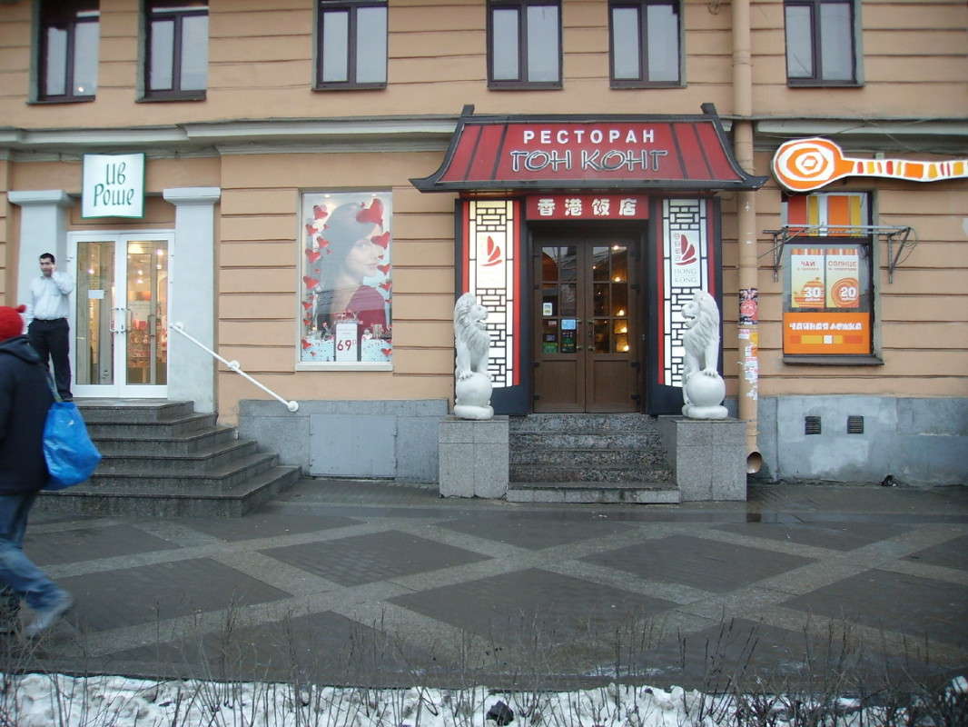 ������-��������� ���� � ������ ����� ��������� ������ �� PhotoGeek.ru #����� #�������� ����������