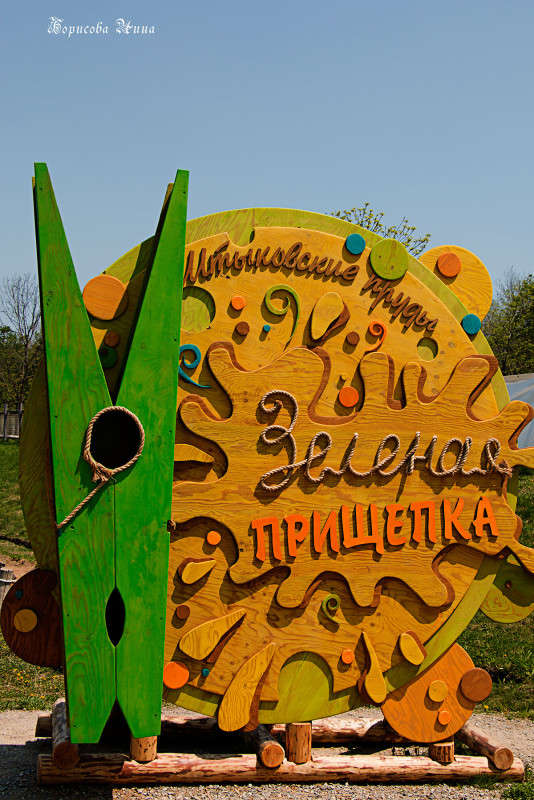 ������� - ���������... ����� ���� �������� �� PhotoGeek.ru #��������