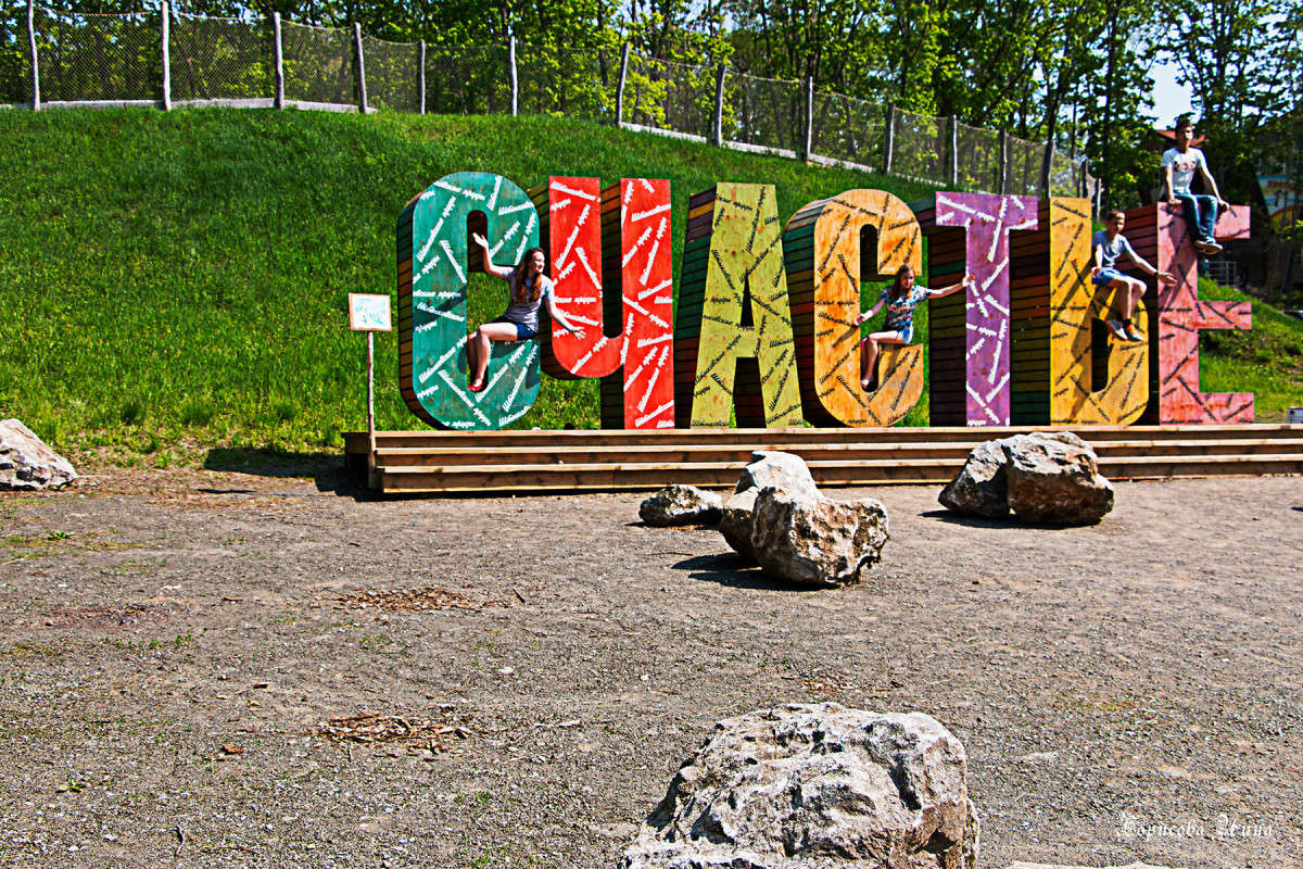 ������� ����� �� ������. ����� ���� �������� �� PhotoGeek.ru #��������