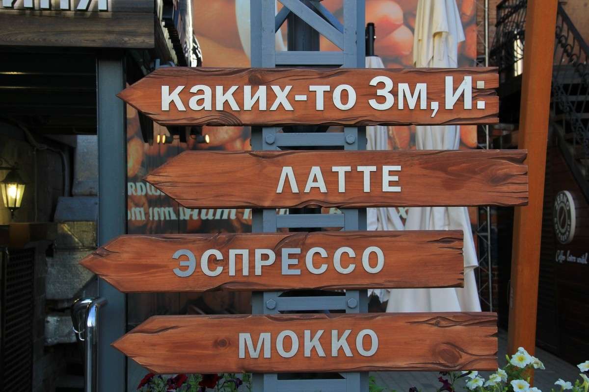 ������ ���� ����� ���� �������� �� PhotoGeek.ru #����� #��������� ������