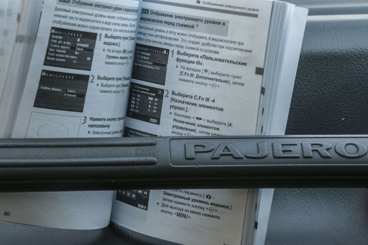 �������, ������� � ��� ��� �������. ����� ���� �������� �� PhotoGeek.ru #������� #��������