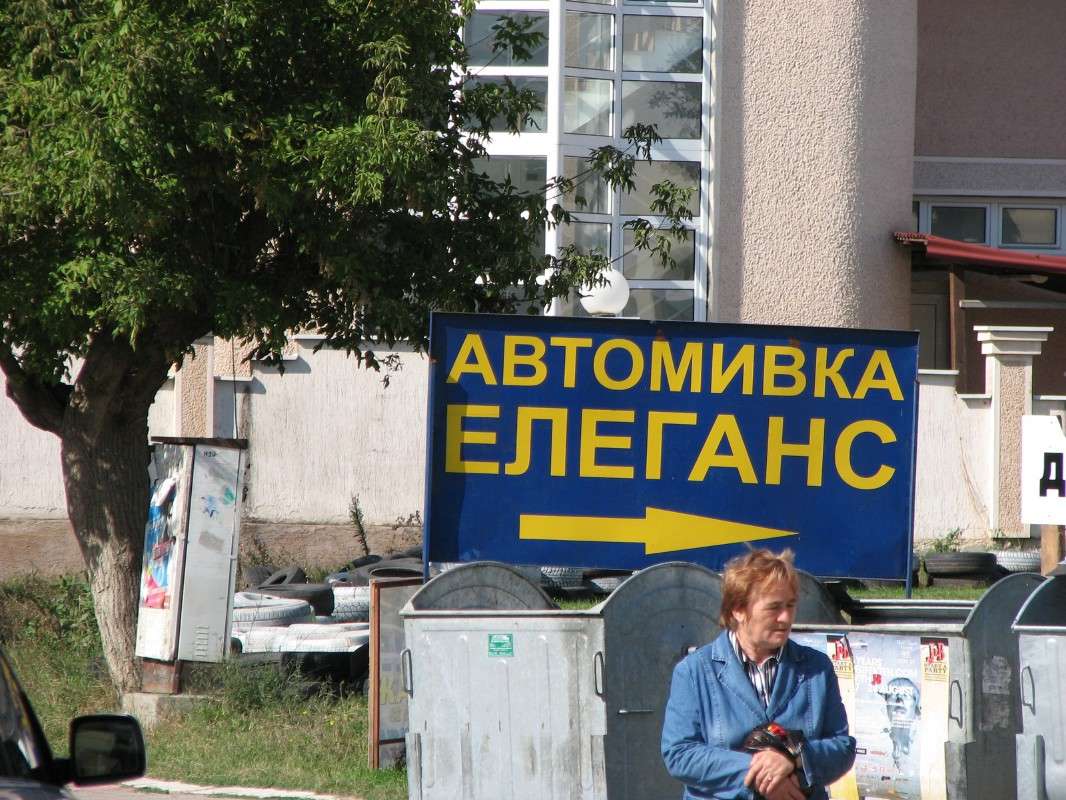 ��������,��������� ����� ������ �������� �� PhotoGeek.ru #�����