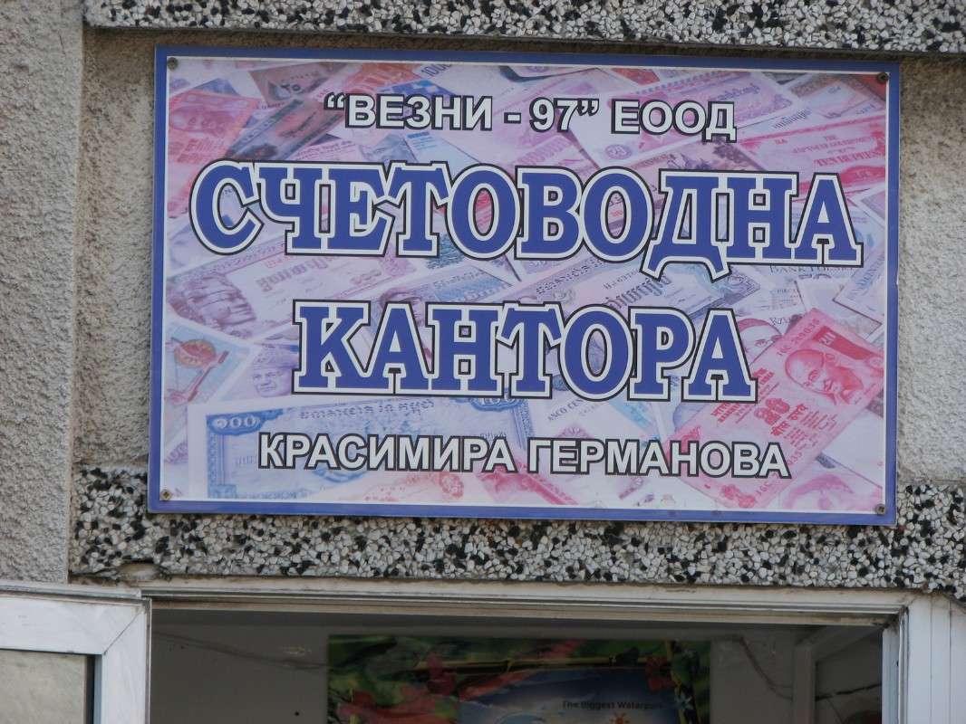 �������� ����� ������ �������� �� PhotoGeek.ru #�����