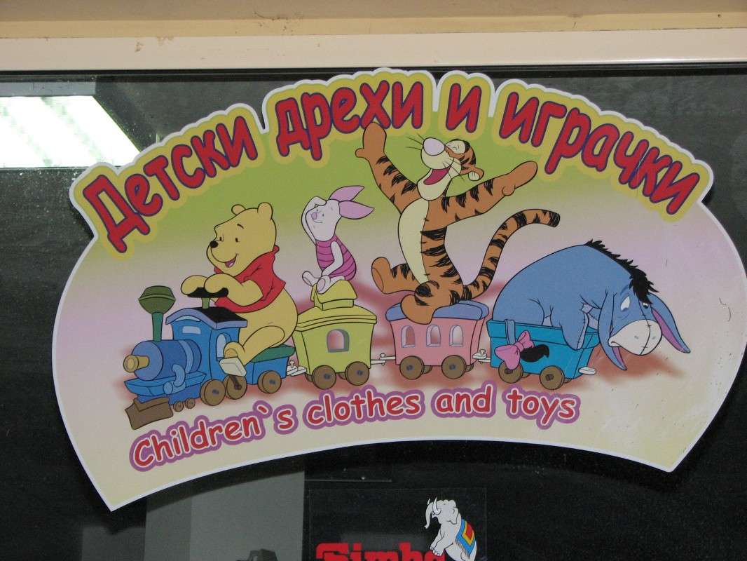 �������� ����� ������ �������� �� PhotoGeek.ru #�����