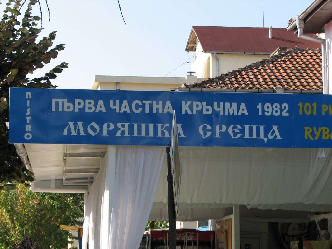 ���������,�������� ����� ������ �������� �� PhotoGeek.ru #�����