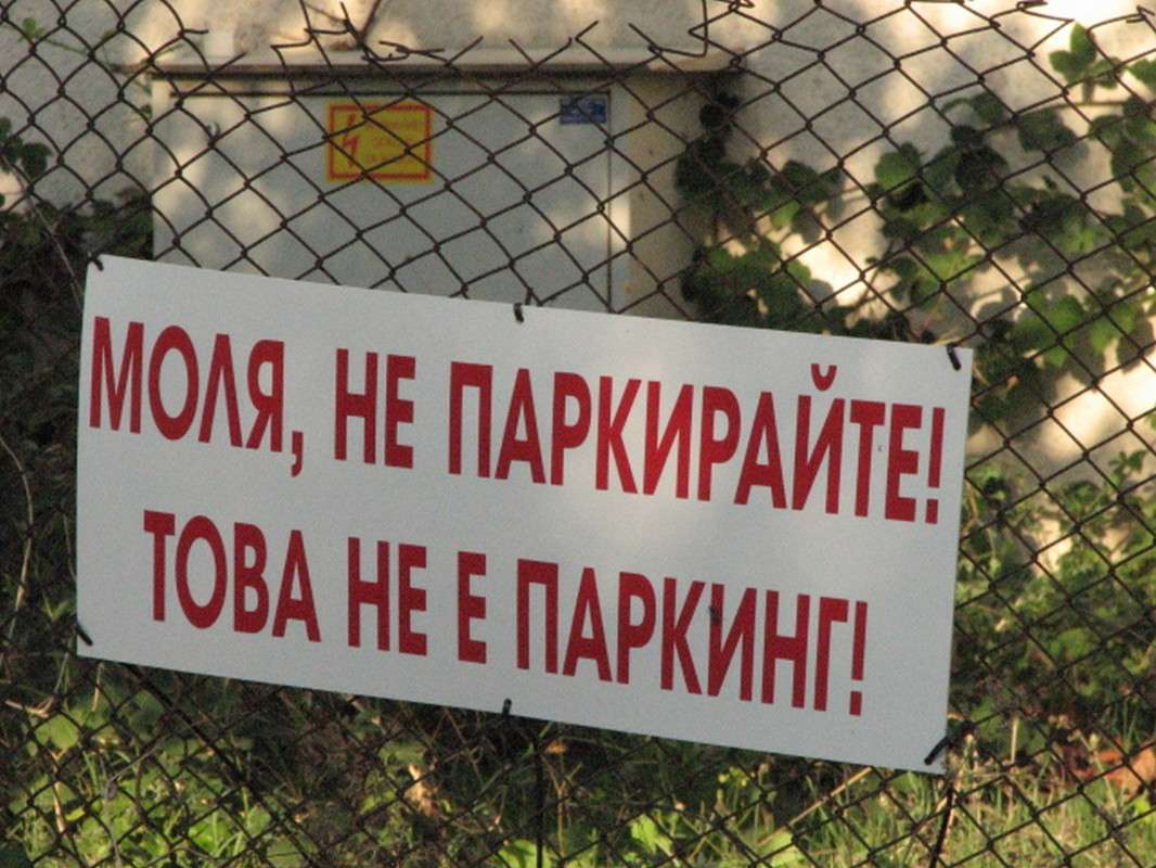 ��������,��������� ����� ������ �������� �� PhotoGeek.ru #�����