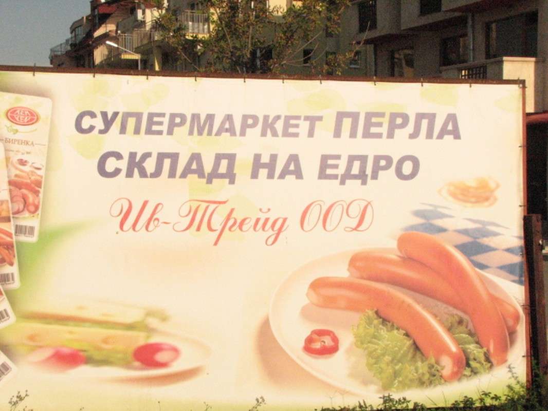 ��������,��������� ����� ������ �������� �� PhotoGeek.ru #�����