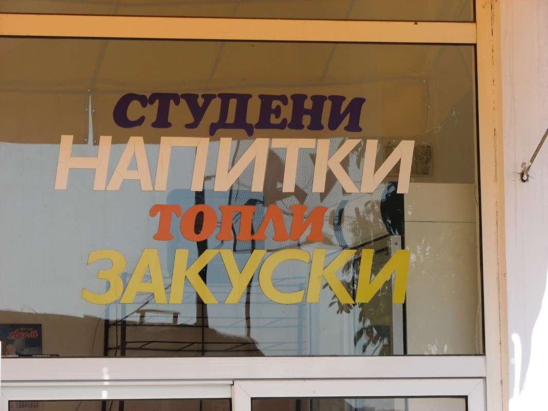 ��������� ����� ������ �������� �� PhotoGeek.ru #�����