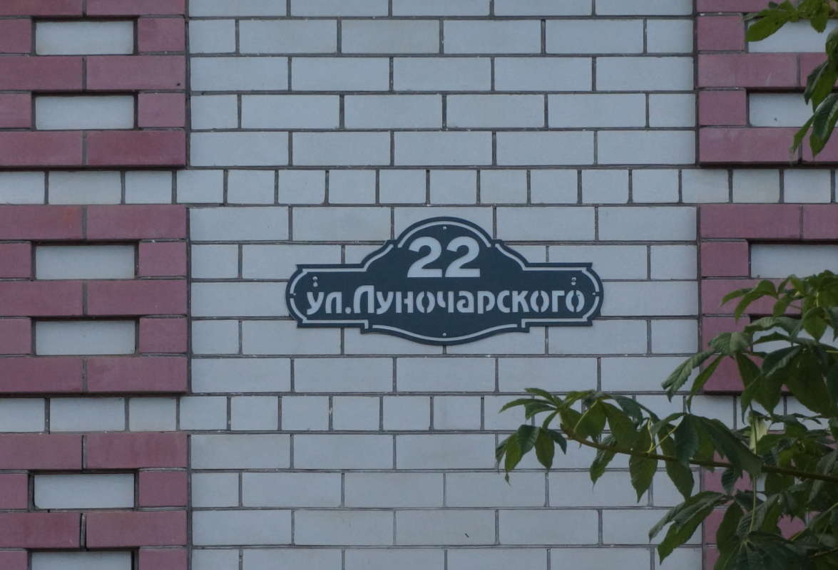 �������������� �������������� ����� �������� ����� �� PhotoGeek.ru #�����