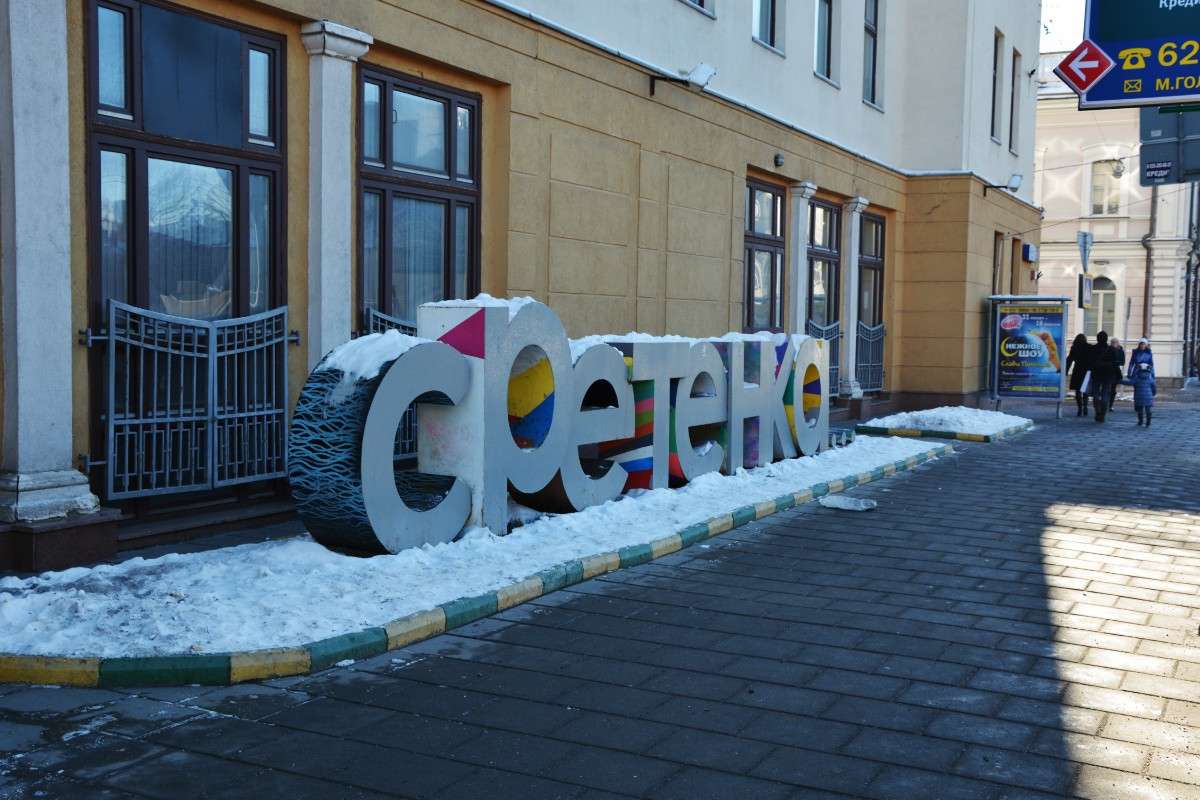 ... ����� ������� ����� �� PhotoGeek.ru #����� #������ ������ #��������� ������ #�����-���