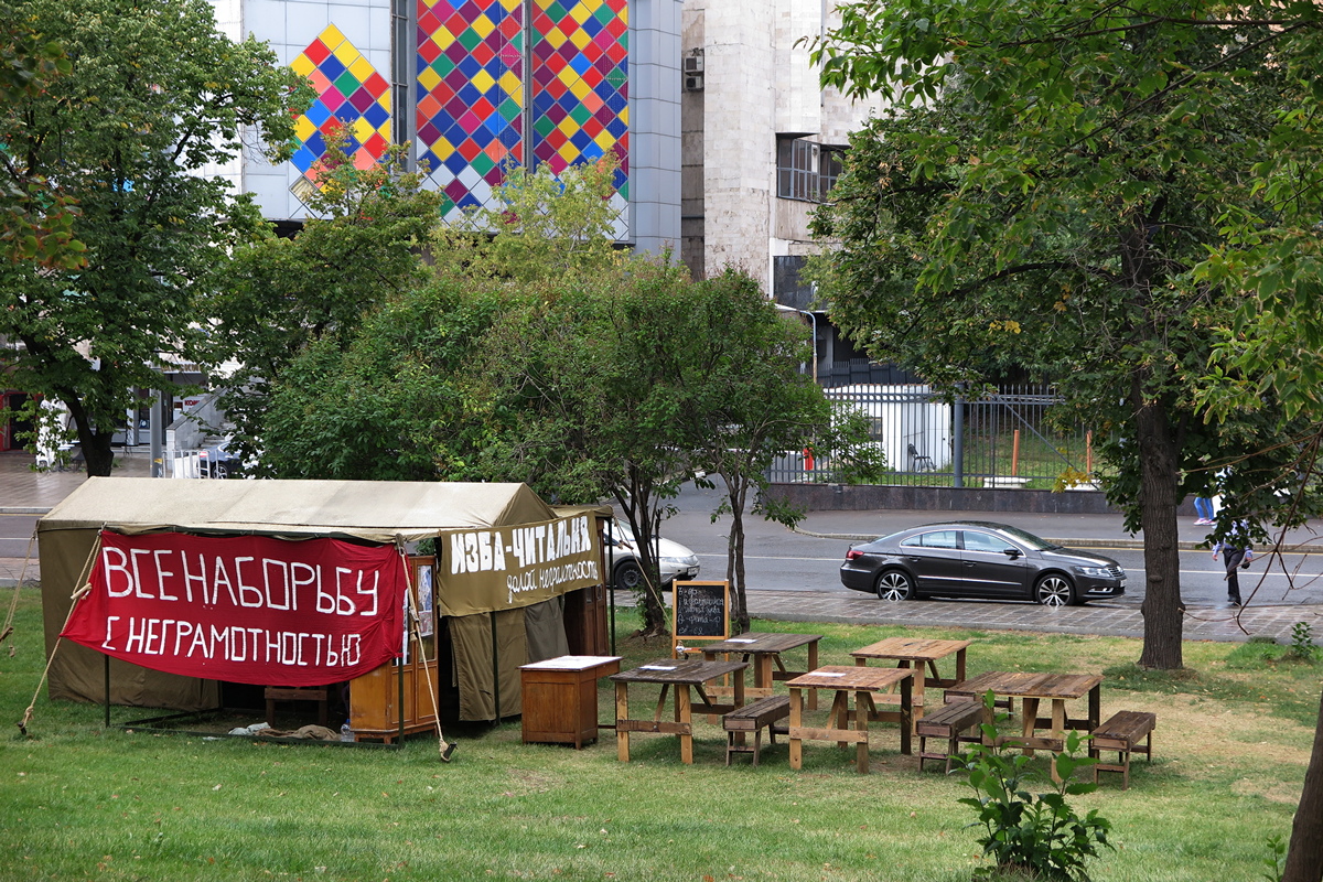 ������� � ����� ����� ����� ��������� �� PhotoGeek.ru #����� #�������� ����������