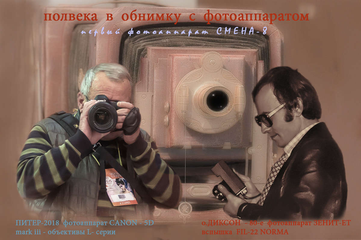  ..      PhotoGeek.ru # # 