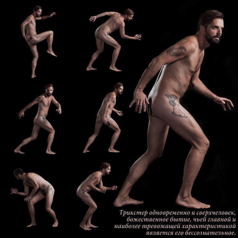 Trickster Spirit manifested in the form of counter-tendencies in the unconscious, sometimes even a bit of a second person. ����� ��������� ��������� �� PhotoGeek.ru #�� #������ ����� ���� #������