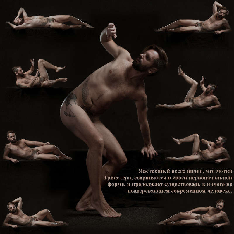 �Trickster� - scientific and cognitive series. ����� ��������� ��������� �� PhotoGeek.ru #�� #������ ����� ���� #������