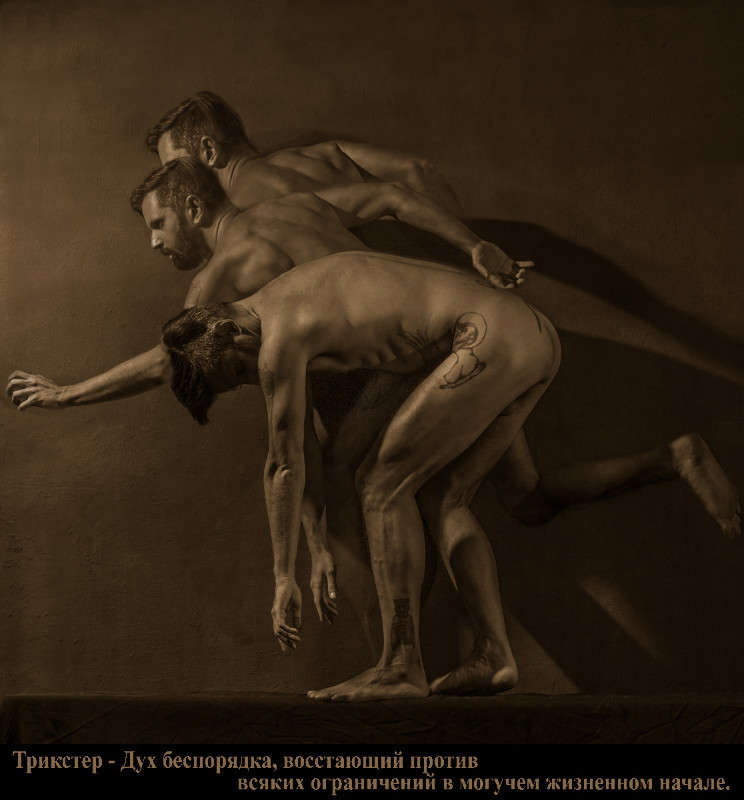 �Trickster� - scientific and cognitive series. ����� ��������� ��������� �� PhotoGeek.ru #�� #������ ����� ���� #������