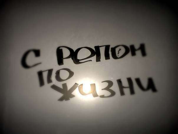 ������� � ������� ����� ���������� ��������� �� PhotoGeek.ru #�������� ���������� #���