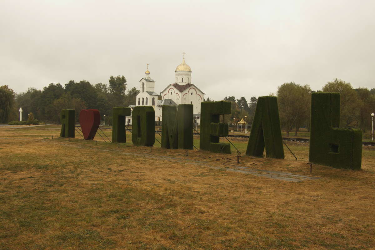 **** ����� �������� ������� �� PhotoGeek.ru #�����