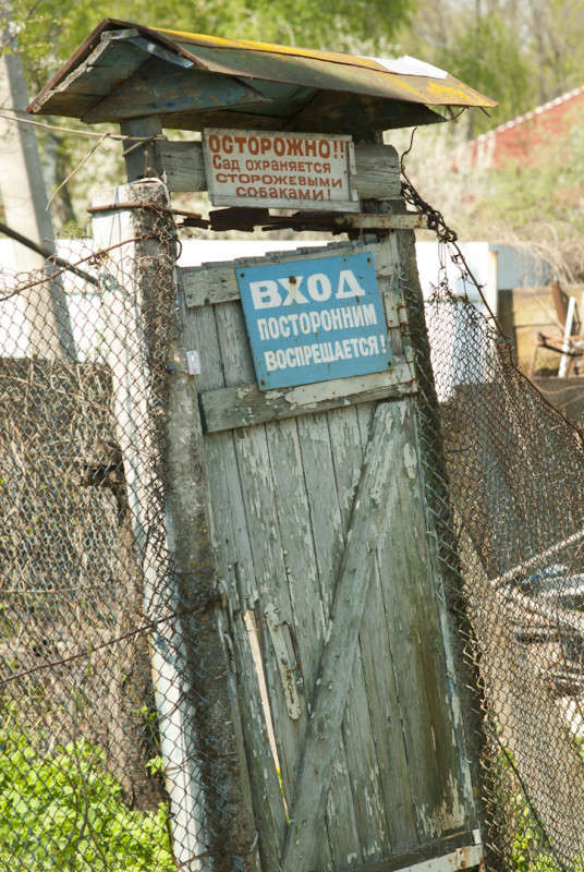 ��� �������) ����� ����  �� PhotoGeek.ru #����� #������ ��� ������� #���������