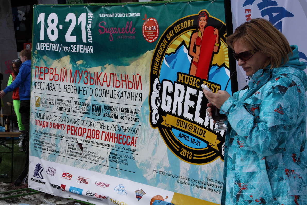 �������, 20.04.2013. (1) ����� ���� ���������� �� PhotoGeek.ru #������� #��������