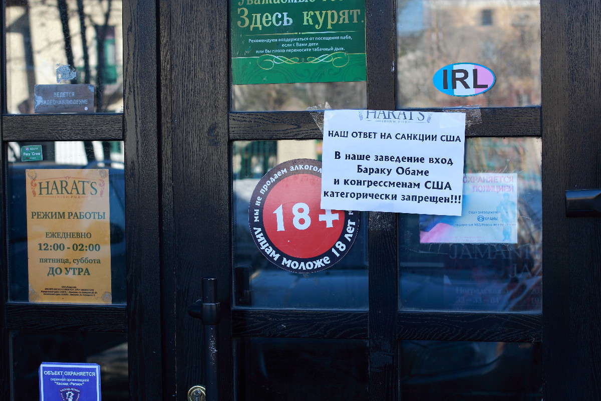 On the door s IRISH PUB...)))     PhotoGeek.ru # #  #