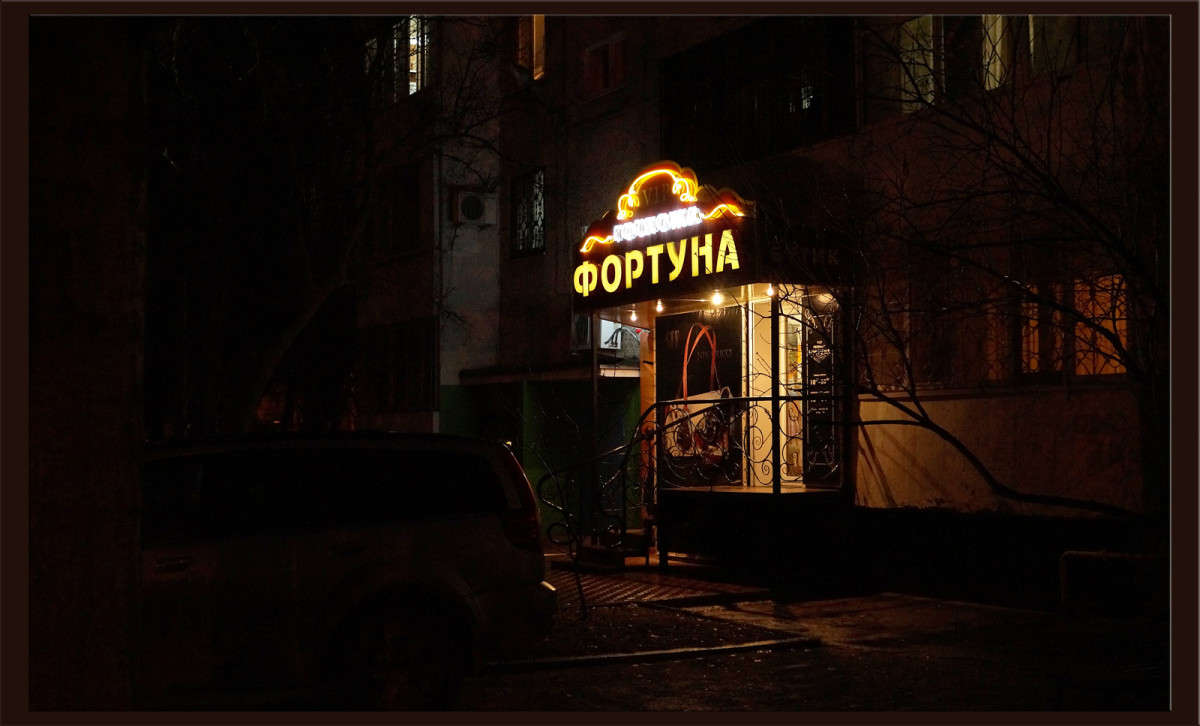 ����� 28 ������� 3 ����� ������  �� PhotoGeek.ru #�����