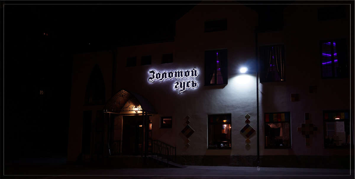 �������� ����� 3 ����� ������  �� PhotoGeek.ru #�����