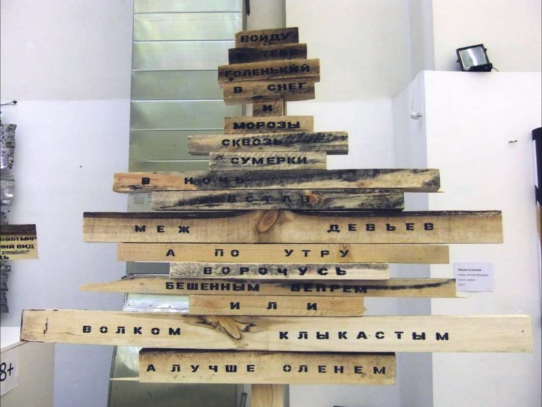 �������� ����� ���� ��������� �� PhotoGeek.ru #�������� ����������