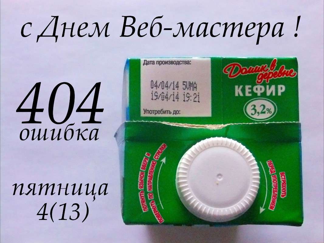 � ���� ���-������� ! ����� ���� ��������� �� PhotoGeek.ru #�������� ���������� #� ���� ���-������� !