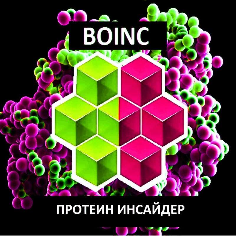 ... ����� PROTEIN INSIDER INSIDER �� PhotoGeek.ru #�������