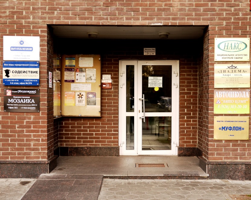 ����������� ������� "����������" ����� ���� ����� �� PhotoGeek.ru #�������� #������