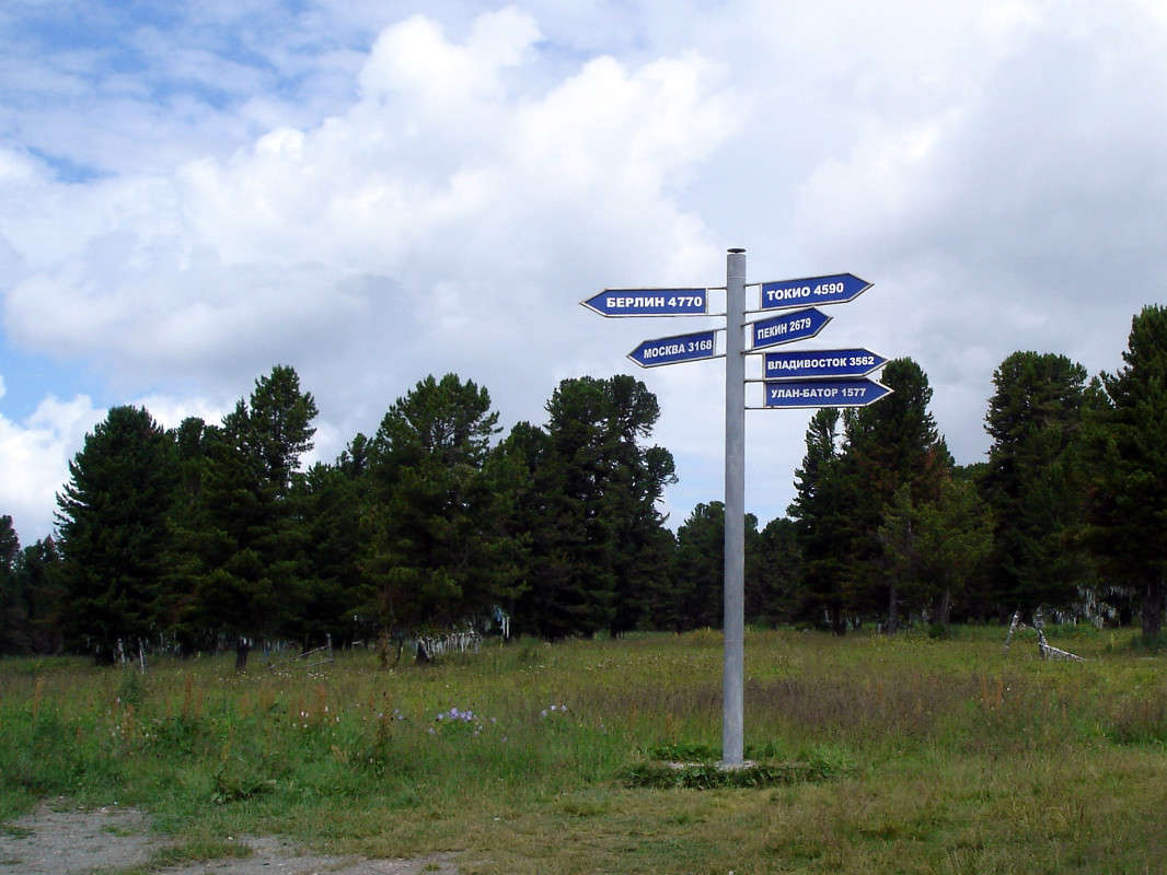 ������ ������� ����� �������� ����������� �� PhotoGeek.ru #�������� ����������