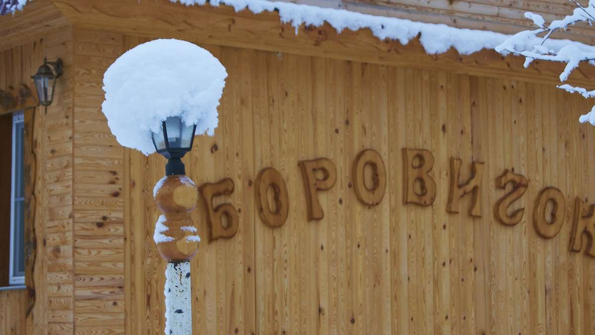 ��������� ����� �������� ����������� �� PhotoGeek.ru #�������� ����������