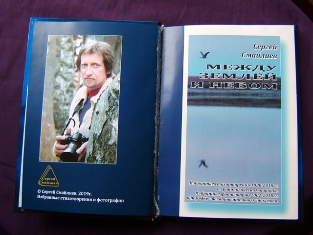 ���� � ������� ����� ���� ����  ����� ������! ����� ������� ���������� �� PhotoGeek.ru #����� #��������