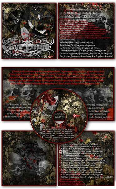 design by Sekator ����� ������ Visions � �� PhotoGeek.ru #Design #Sekator