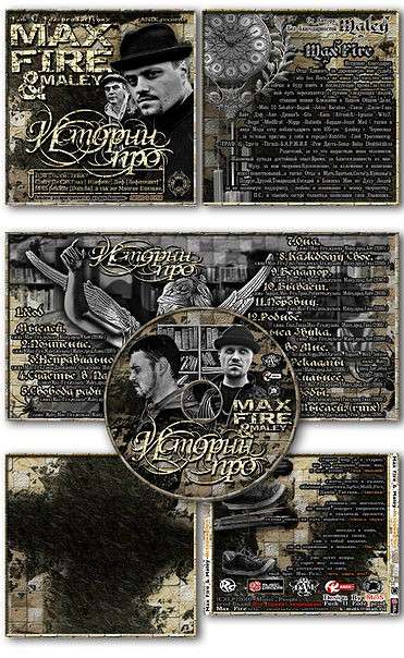 Design by Sekator ����� ������ Visions � �� PhotoGeek.ru #Design #Sekator