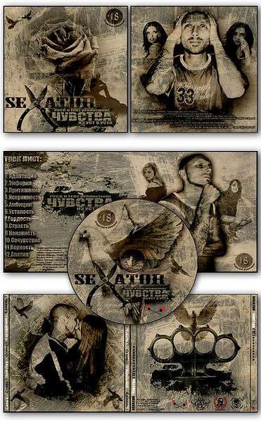 Design by Sekator ����� ������ Visions � �� PhotoGeek.ru #������ #Design #Sekator #������ #����������