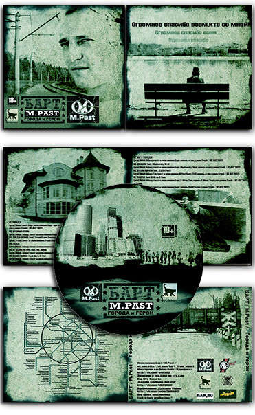 Design by Sekator ����� ������ Visions � �� PhotoGeek.ru #Design #Sekator