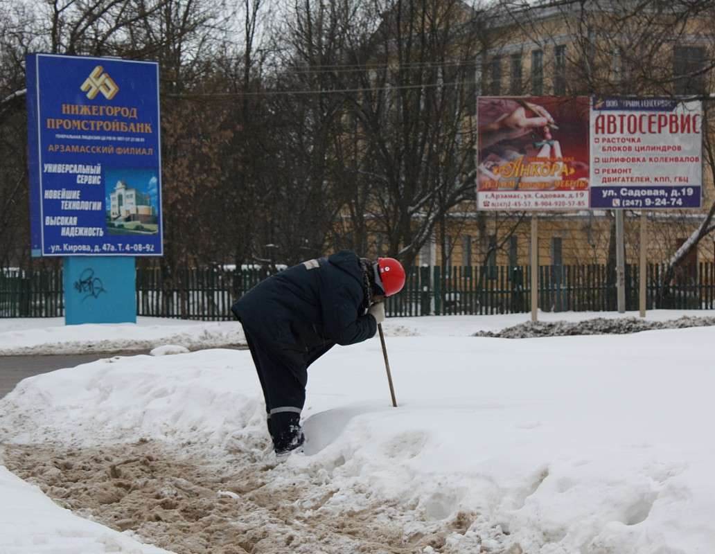 ... ����� S  �� PhotoGeek.ru #�����