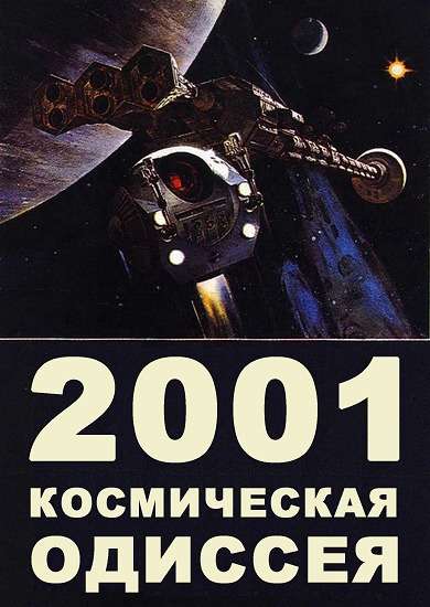2001:       PhotoGeek.ru