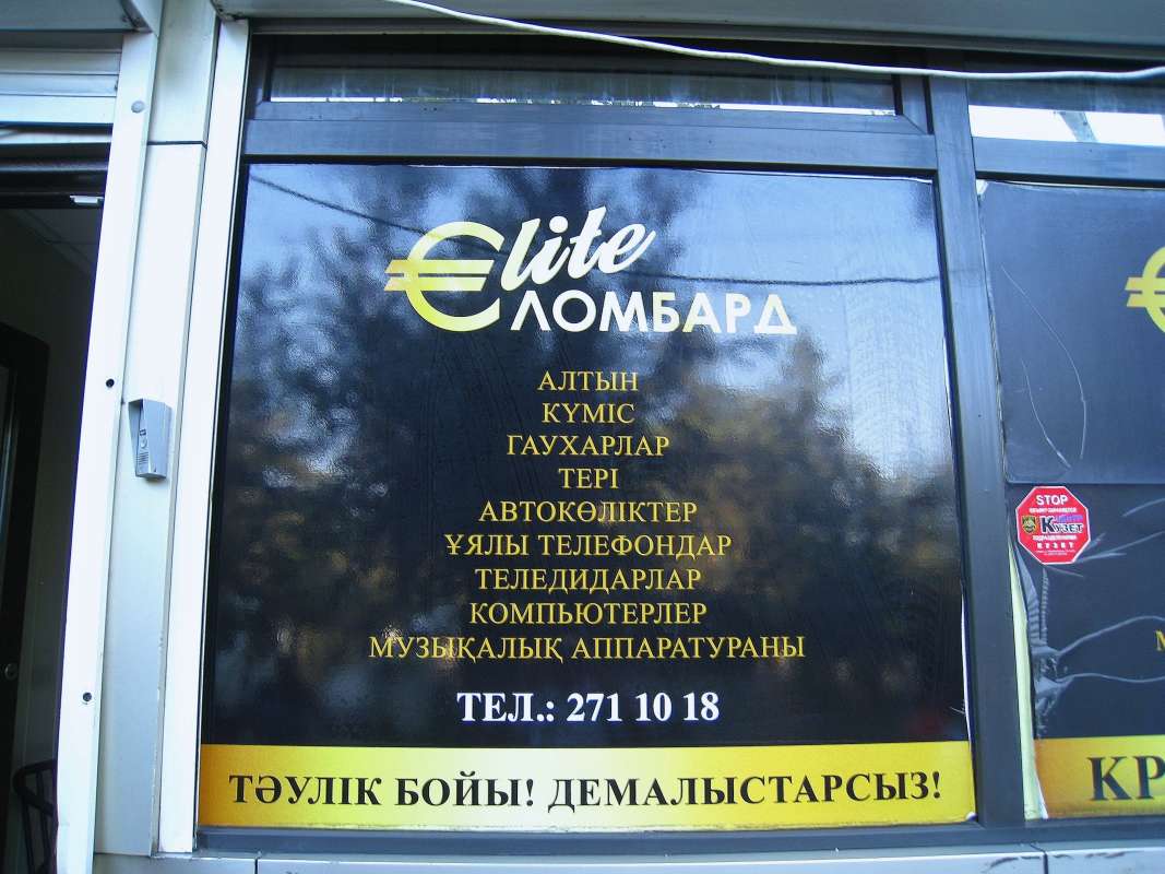 �������� ������ �����! (������, ���������) ����� unix  �� PhotoGeek.ru #������� #�������� ���������� #�������� #�������������� ����