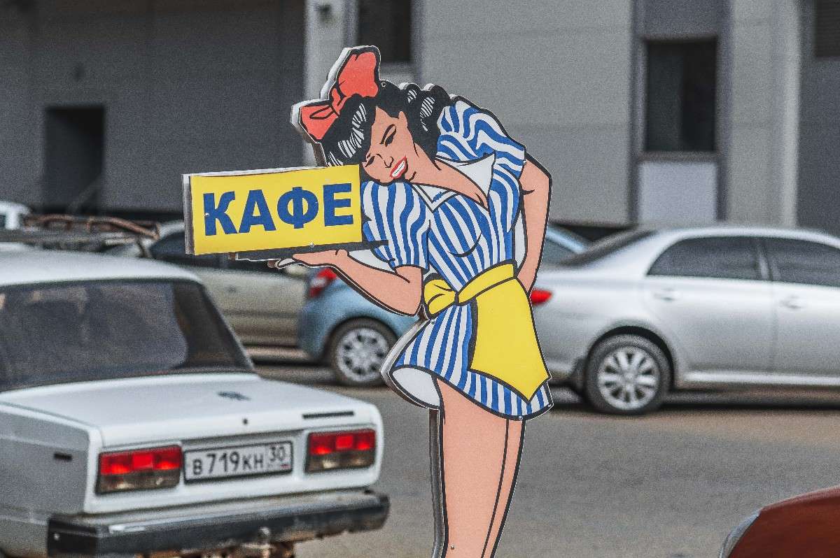 ... ����� �������  ���������� �� PhotoGeek.ru #�����