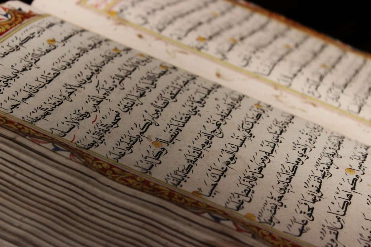 Al-Quran ����� Dmitry  �� PhotoGeek.ru #��������� #������